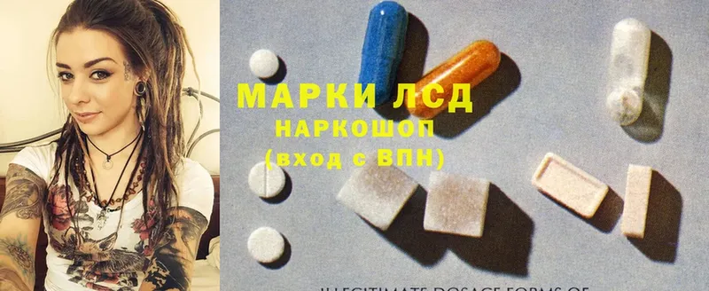 KRAKEN зеркало  купить наркотик  Грайворон  LSD-25 экстази ecstasy 